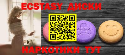 альфа пвп Жуковский