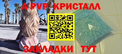 стафф Заволжье