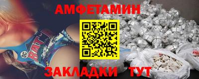 стафф Заволжье