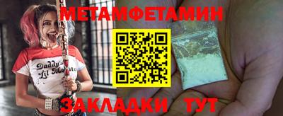 стафф Заволжье