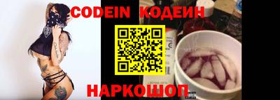 стафф Заволжье