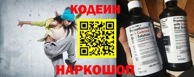 стафф Заволжье