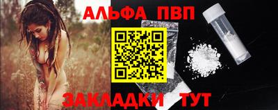прущие грибы Абакан
