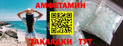 стафф Заволжье