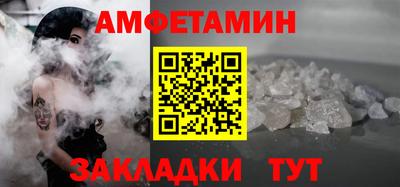 альфа пвп Жуковский