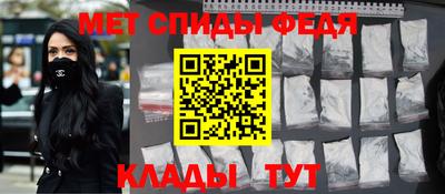 альфа пвп Жуковский