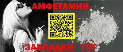 стафф Заволжье