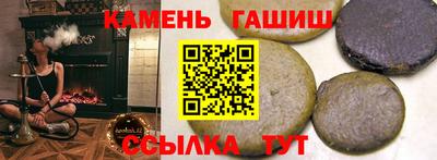 альфа пвп Жуковский