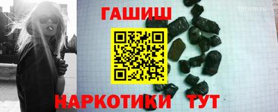 альфа пвп Жуковский