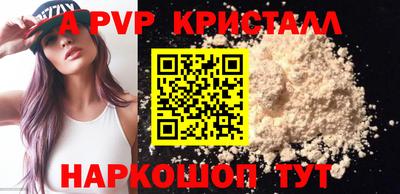 MESCALINE Заводоуковск