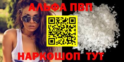 стафф Заволжье