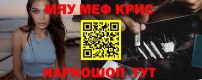 MESCALINE Заводоуковск