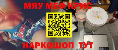 альфа пвп Жуковский