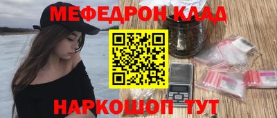 MESCALINE Заводоуковск