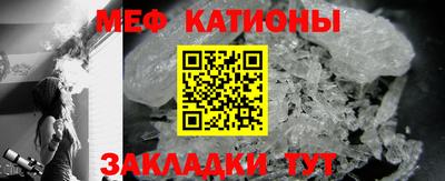 MESCALINE Заводоуковск