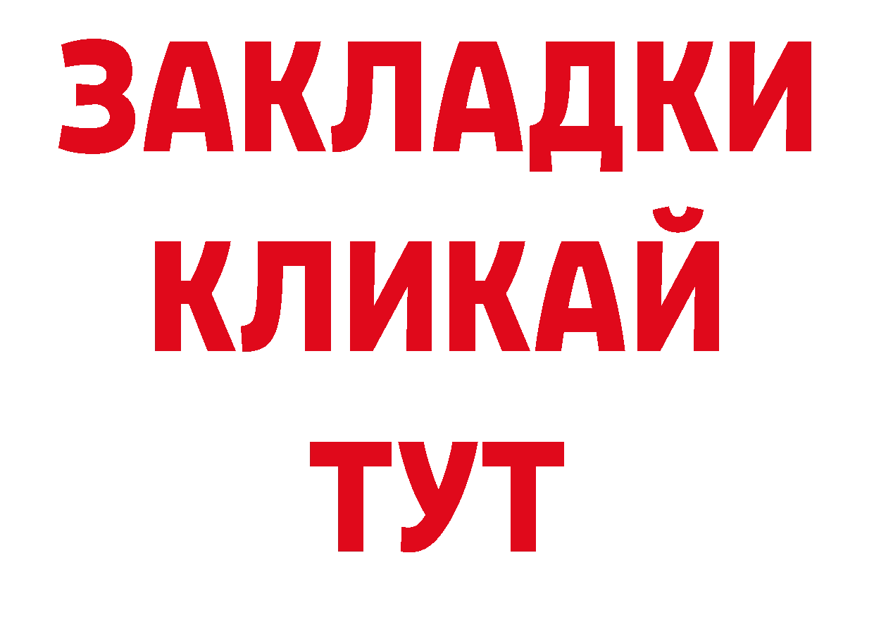 Бутират оксана ссылки сайты даркнета ОМГ ОМГ Нефтекумск