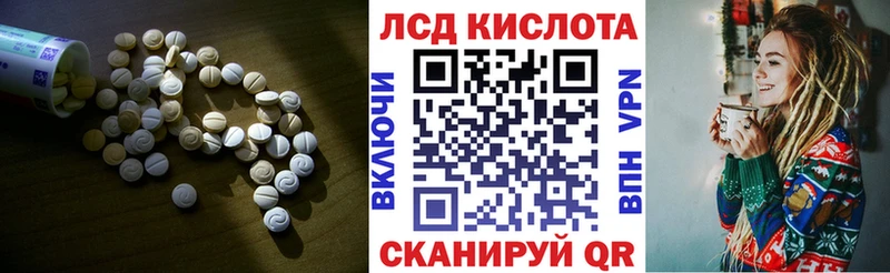 ЛСД экстази кислота  мориарти клад  Нефтекумск  сколько стоит 