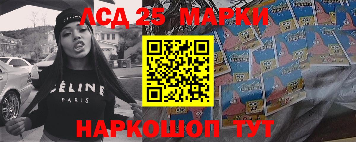 ЛСД экстази  Лсд 25 экстази кислота  Вход с VPN  ЛСД экстази ecstasy  Нефтекумск 