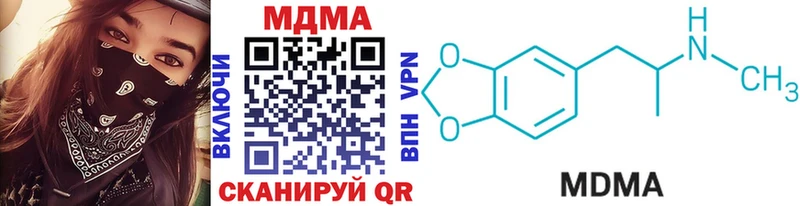 darknet какой сайт  Нефтекумск  MDMA молли  ОМГ ОМГ ONION 