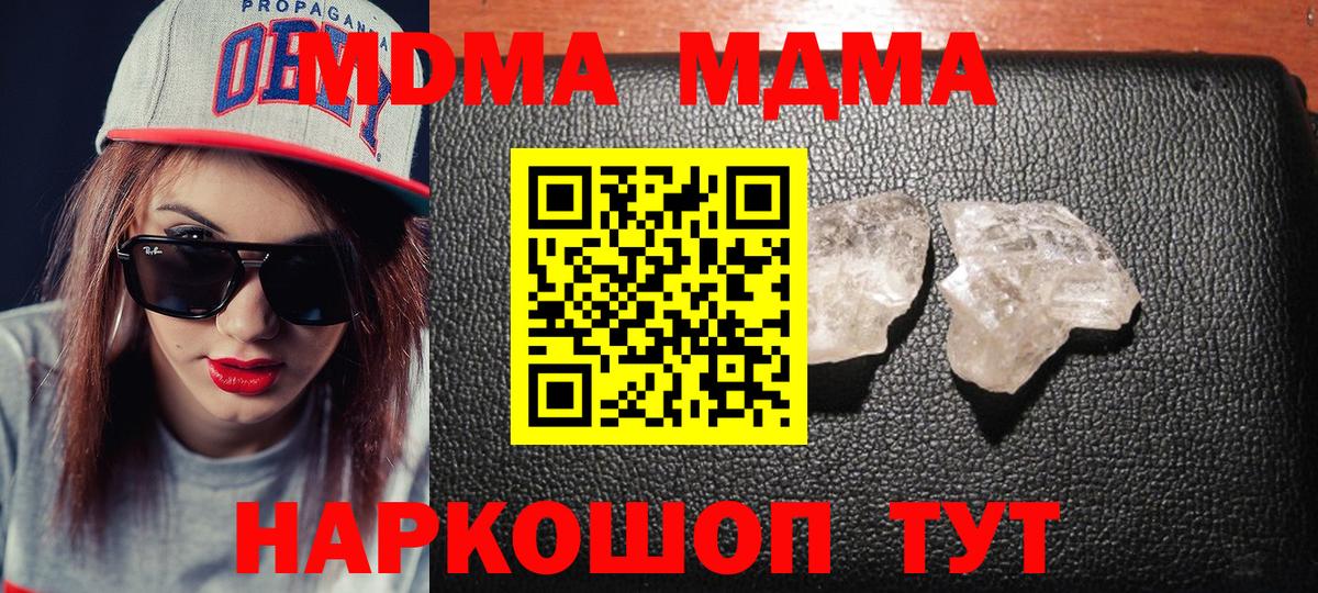 Масло THC  Марихуана  Cocaine  Вход с VPN  МДМА  Нефтекумск  ГАШИШ  Мефедрон 