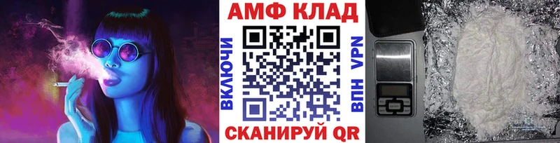 площадка как зайти  Нефтекумск  Метамфетамин Methamphetamine  как найти закладки 