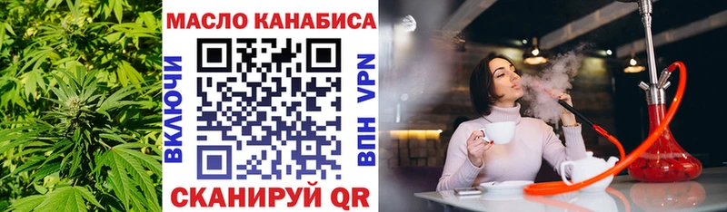 ТГК вейп с тгк где купить наркоту Нефтекумск