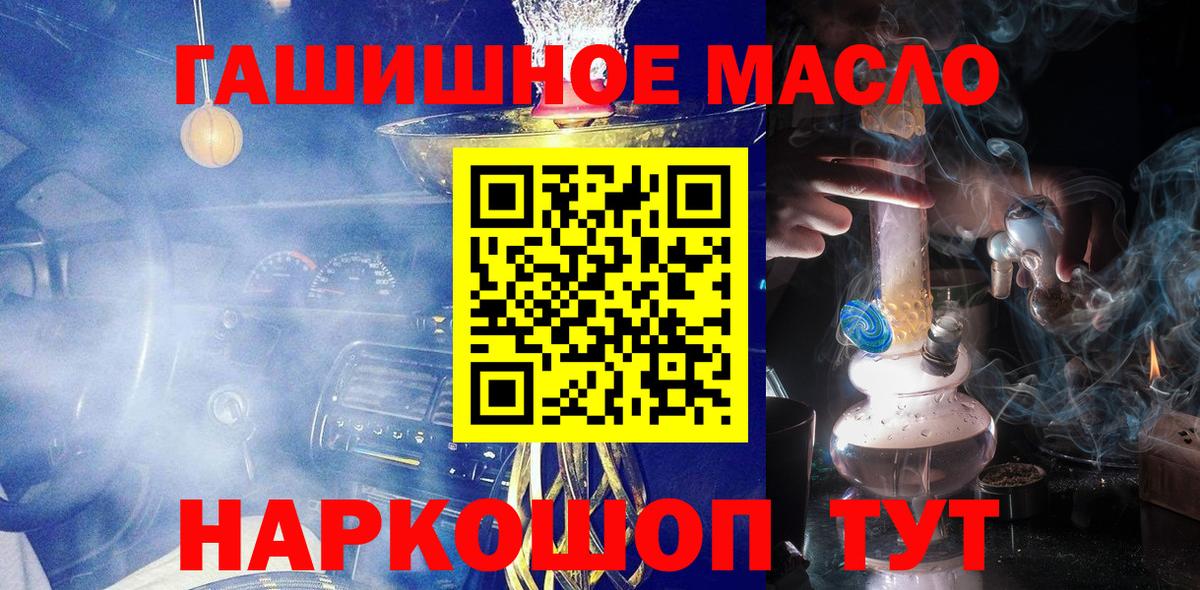 ТГК Wax Нефтекумск