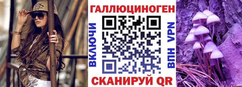 хочу наркоту  shop телеграм  Галлюциногенные грибы прущие грибы  Нефтекумск 